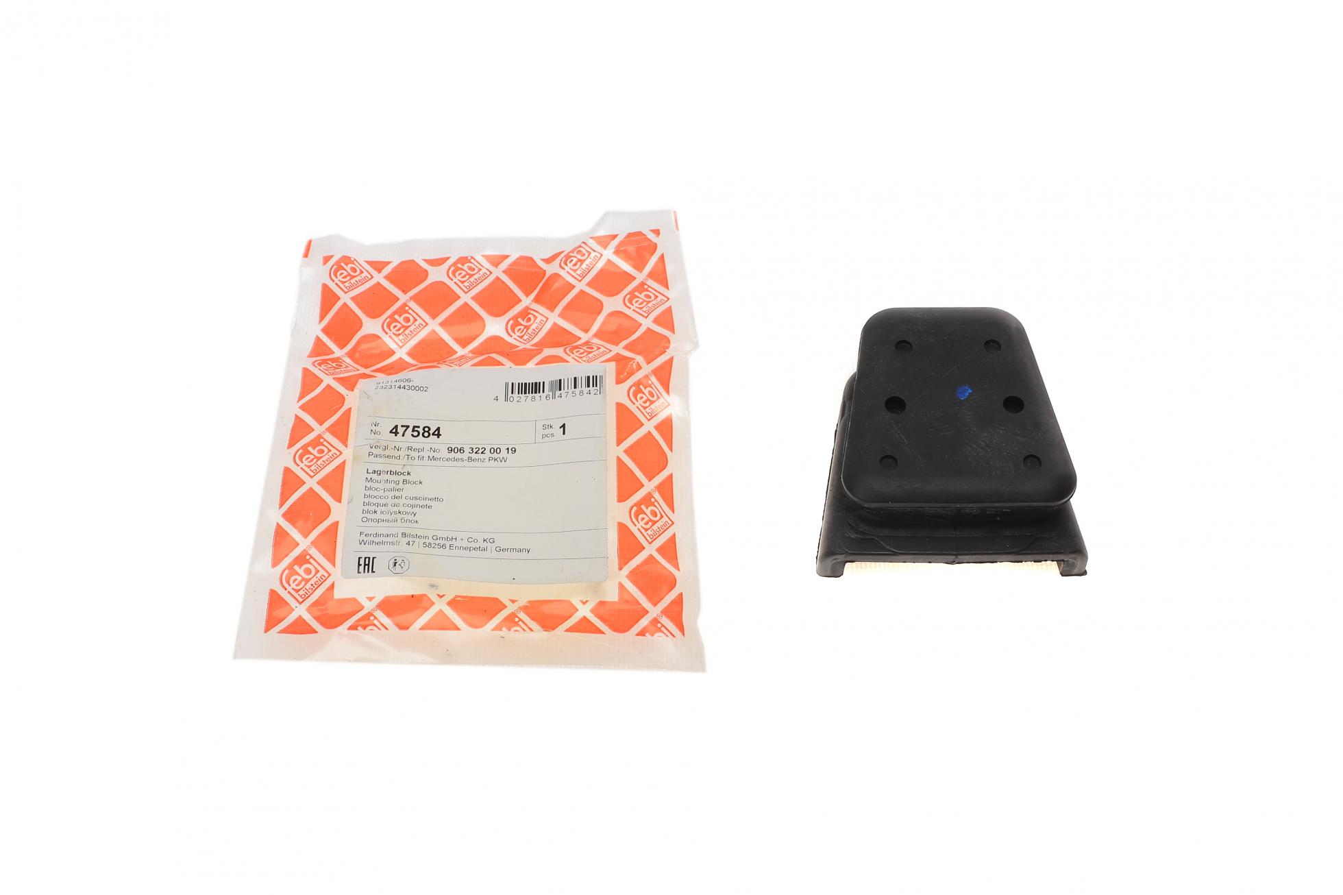 Сайлентблок ресори